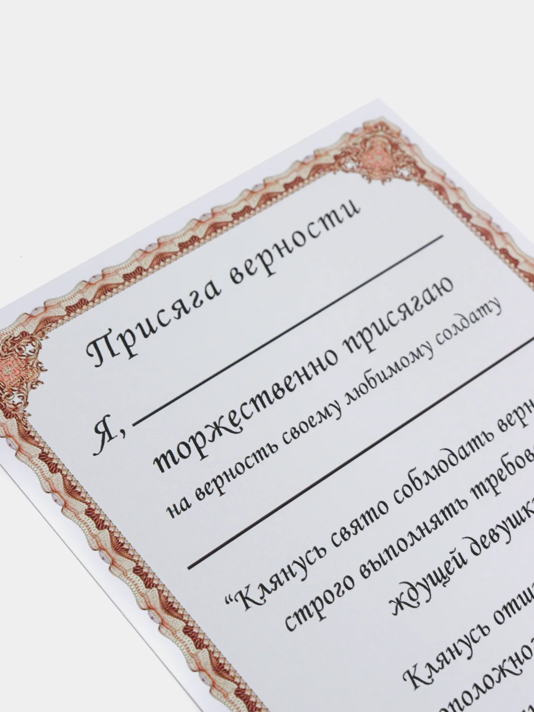 Открытка в Армию Присяга/Подарочная открытка/армейская открытка/Жду солдата/Дембель/дмб