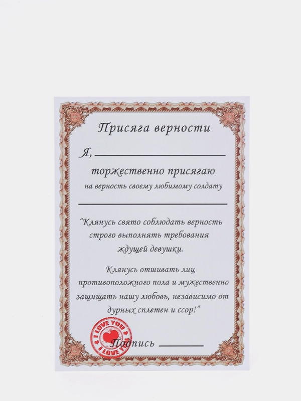 Открытка в Армию Присяга/Подарочная открытка/армейская открытка/Жду солдата/Дембель/дмб