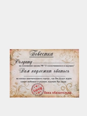 Открытка в Армию повестка/Подарочная открытка/армейская открытка/Жду солдата/Дембель/дмб