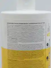 WELLNESS Бальзам-Кондиционер для тонких, жирных волос, Likato ptofessional 750 мл* 2 шт