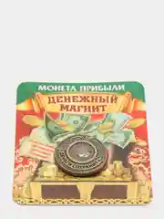 Монета Денежный магнит, диаметр 2 см