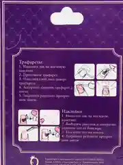 Для декора ногтей  "Соты"
