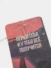 Красный ароматизатор воздуха для автомобиля