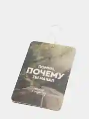 Коричневый ароматизатор воздуха для автомобиля