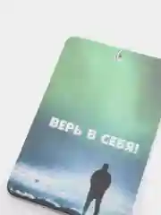 Тёмно-бирюзовый ароматизатор воздуха для автомобиля
