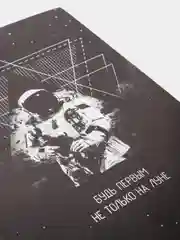 Ежедневник "Будь первым не только на луне" в линейку, недатированный, А5, 80 листов