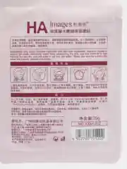 Розовый тканевая маска для лица IMAGES