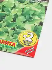 Салат листовой "Бутерброд" (семена)