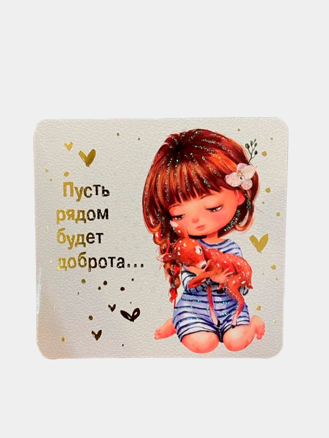 Бежевый мини-открытки 7*7 см