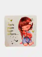 Бежевый мини-открытки 7*7 см