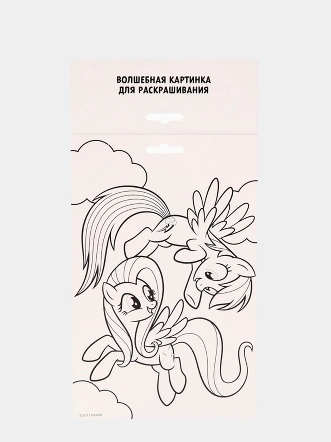 Красный фреска из песка,картина из песка,фреска песком и блёстками "Рапунцель", "Ариэль", 9 цветов