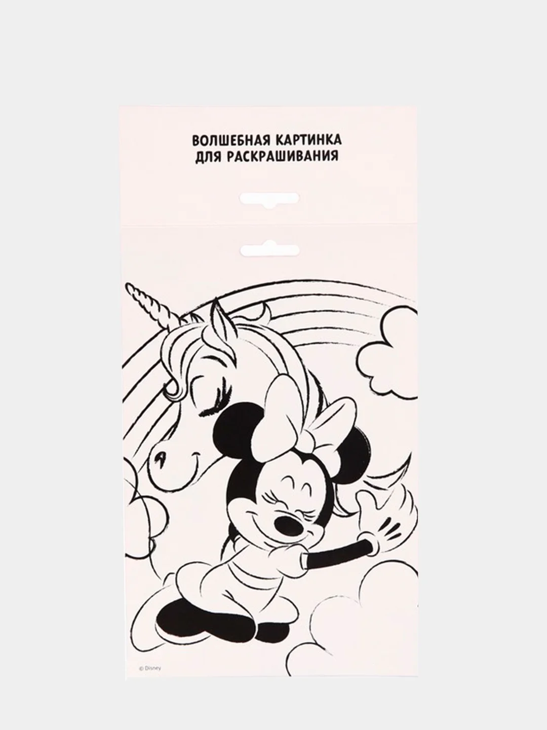 Зеленый фреска из песка,картина из песка,фреска песком и блёстками "Рапунцель", "Ариэль", 9 цветов