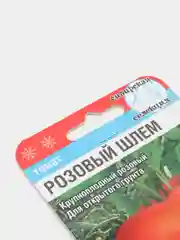 Семена Томат  Розовый шлем  набор 1, 3, 5 уп