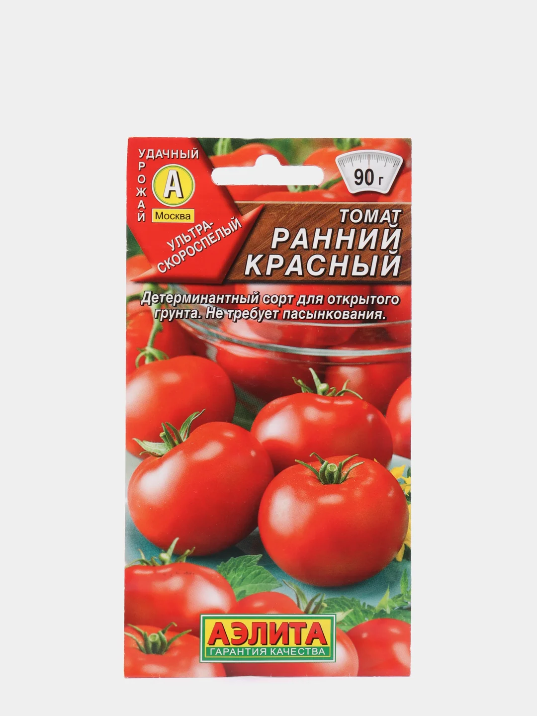 Томаты ранний 83 описание сорта. Томат щелковский ранний.