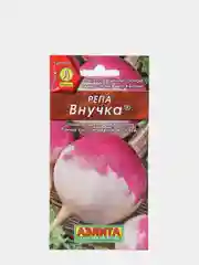 Семена Репа "Внучка" набор 1, 3, 5 уп