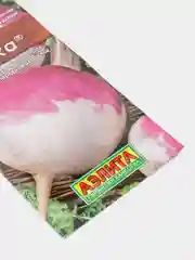 Семена Репа "Внучка" набор 1, 3, 5 уп