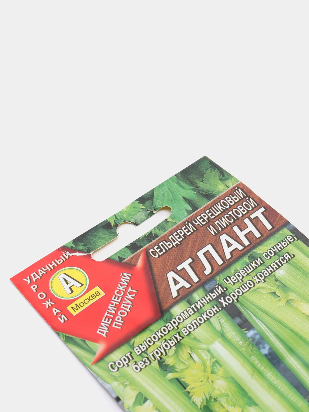 Семена Сельдерей черешковый и листовой "Атлант" набор 1, 3, 5 уп