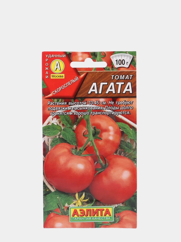 Семена Томат низкорослый "Агата" набор 1, 3, 5 уп