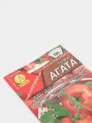 Семена Томат низкорослый "Агата" набор 1, 3, 5 уп
