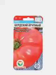 Семена Томат "Бердский крупный" набор 1, 3, 5 уп