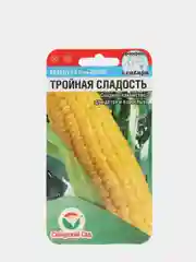 Семена Кукуруза сахарная "Тройная сладость" набор 1, 3, 5 уп