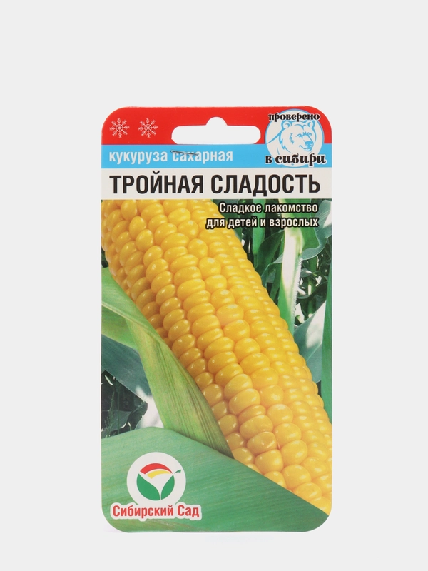 Семена Кукуруза сахарная "Тройная сладость" набор 1, 3, 5 уп