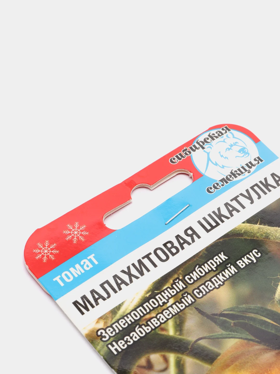 Семена Томат "Малахитовая шкатулка" набор 1, 3, 5 уп