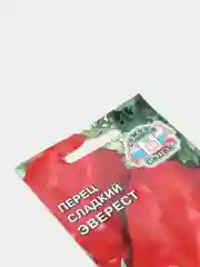 Семена Перец сладкий  Эверест  набор 1, 3, 5 уп
