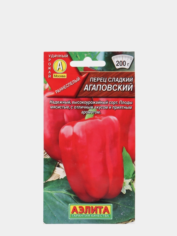 Семена Перец сладкий "Агаповский" набор 1, 3, 5 уп