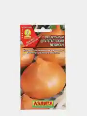 Семена Лук репчатый "Штуттгартский великан" набор 1, 3, 5 уп