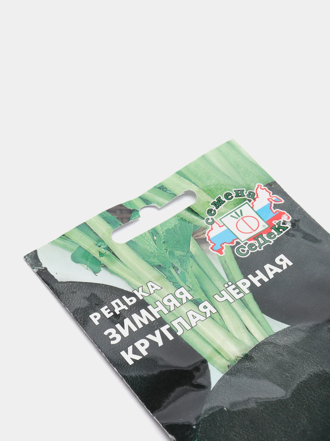 Семена Редька "Зимняя круглая черная" набор 1, 3, 5 уп