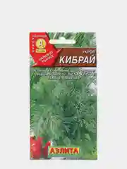Семена Укроп Кибрай  набор 1, 3, 5 уп