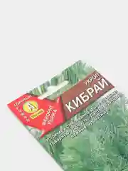 Семена Укроп Кибрай  набор 1, 3, 5 уп