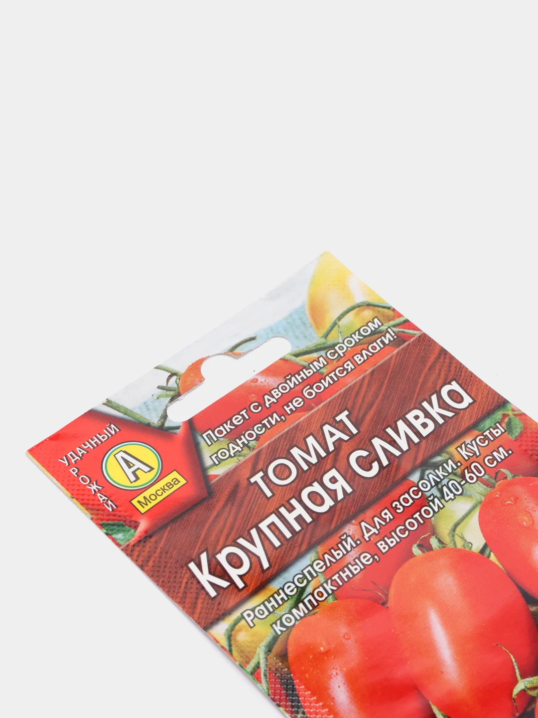Семена Томат "Крупная сливка" набор 1, 3, 5 уп