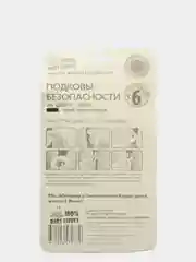 Оранжевый стоппер, блокиратор для двери, фиксатор Подкова Baby Safety 3 в 1