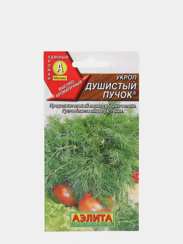 Семена Укроп "Душистый пучок" набор 1, 3, 5 уп