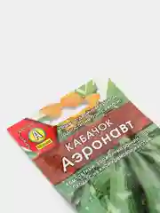 Семена Кабачок цуккини Аэронавт набор 1, 3, 5 уп