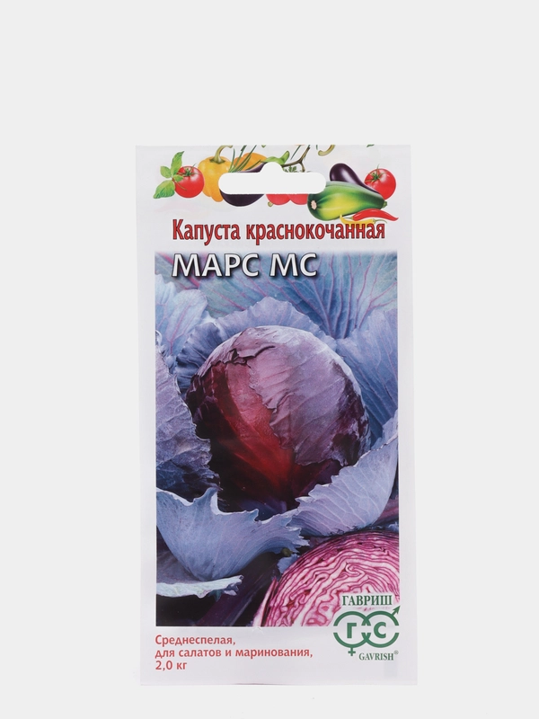Семена Капуста краснокочанная "Марс МС" набор 1, 3, 5 уп