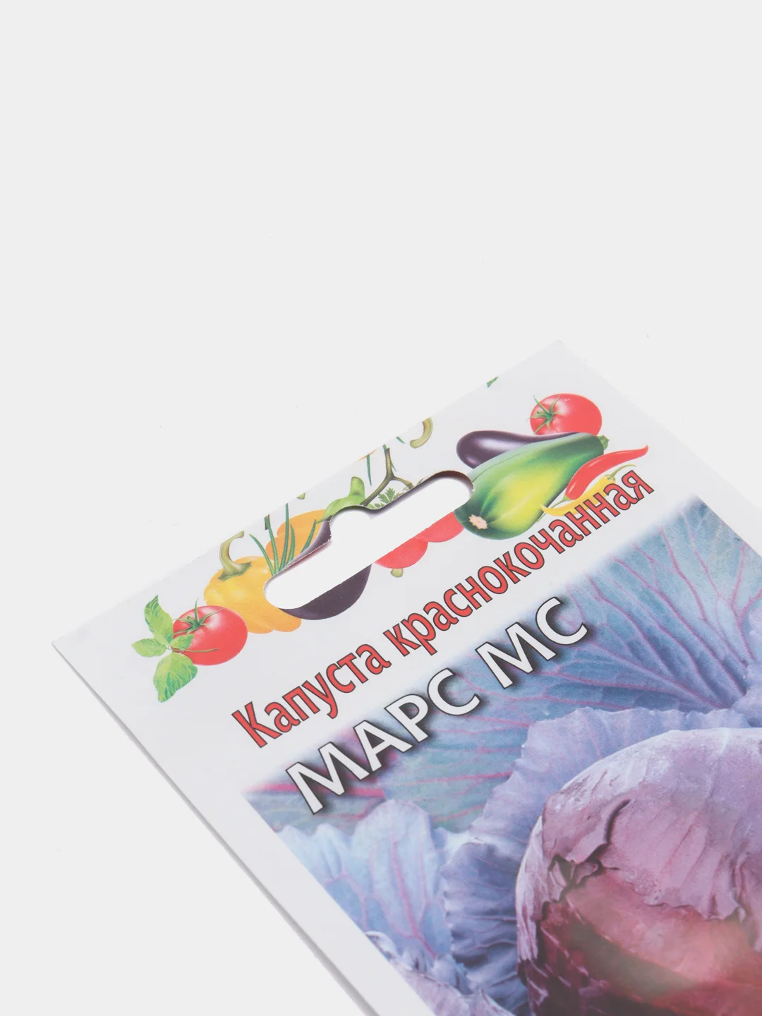 Семена Капуста краснокочанная "Марс МС" набор 1, 3, 5 уп