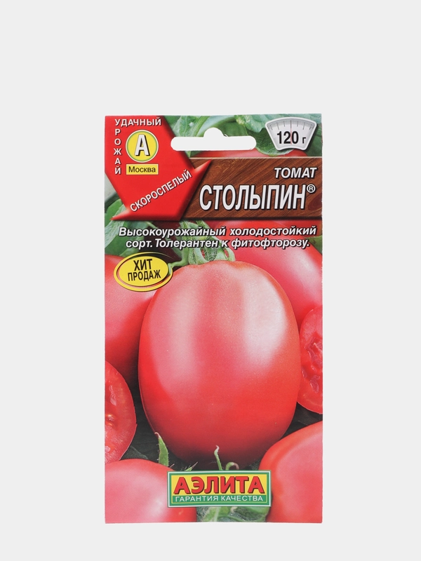 Семена Томат  Столыпин  набор 1, 3, 5 уп