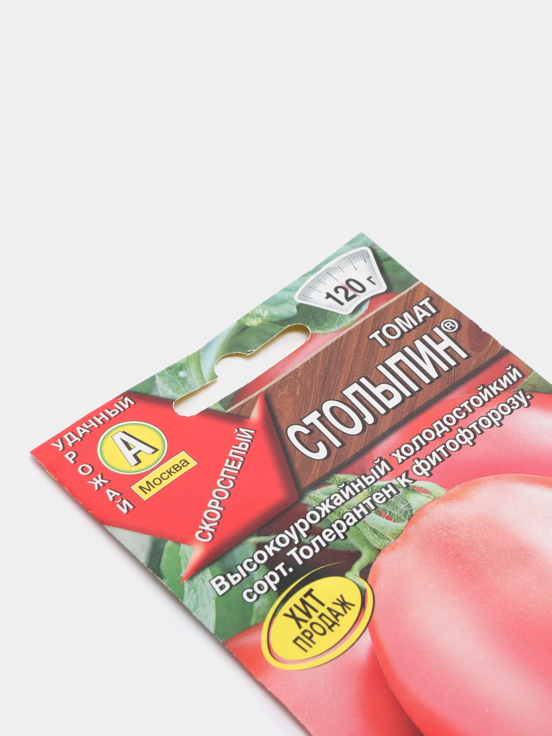 Семена Томат  Столыпин  набор 1, 3, 5 уп