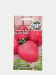 Семена Томат Бычье сердце малиновое