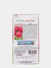 Семена Томат Бычье сердце малиновое