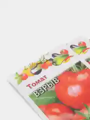 Семена Томат "Взрыв" набор 1, 3, 5 уп