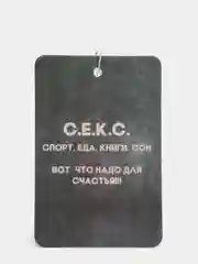 Ароматизатор воздуха для автомобиля картонный "Спорт. Еда. Сон. Книги"