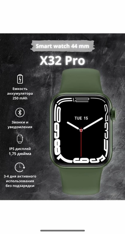 Borvi Smart Watch X5 Pro Купить