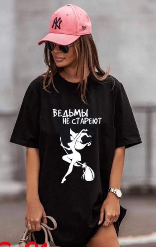 Удлиненная футболка с рисунком "Ведьмы не стареют"