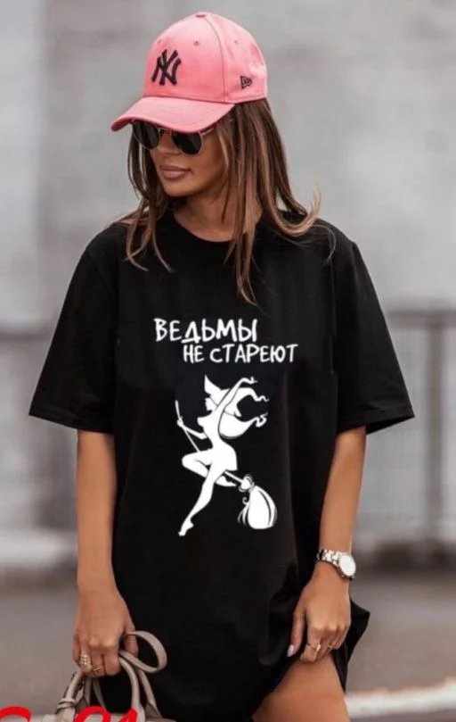 Черный удлиненная футболка с рисунком "Ведьмы не стареют"