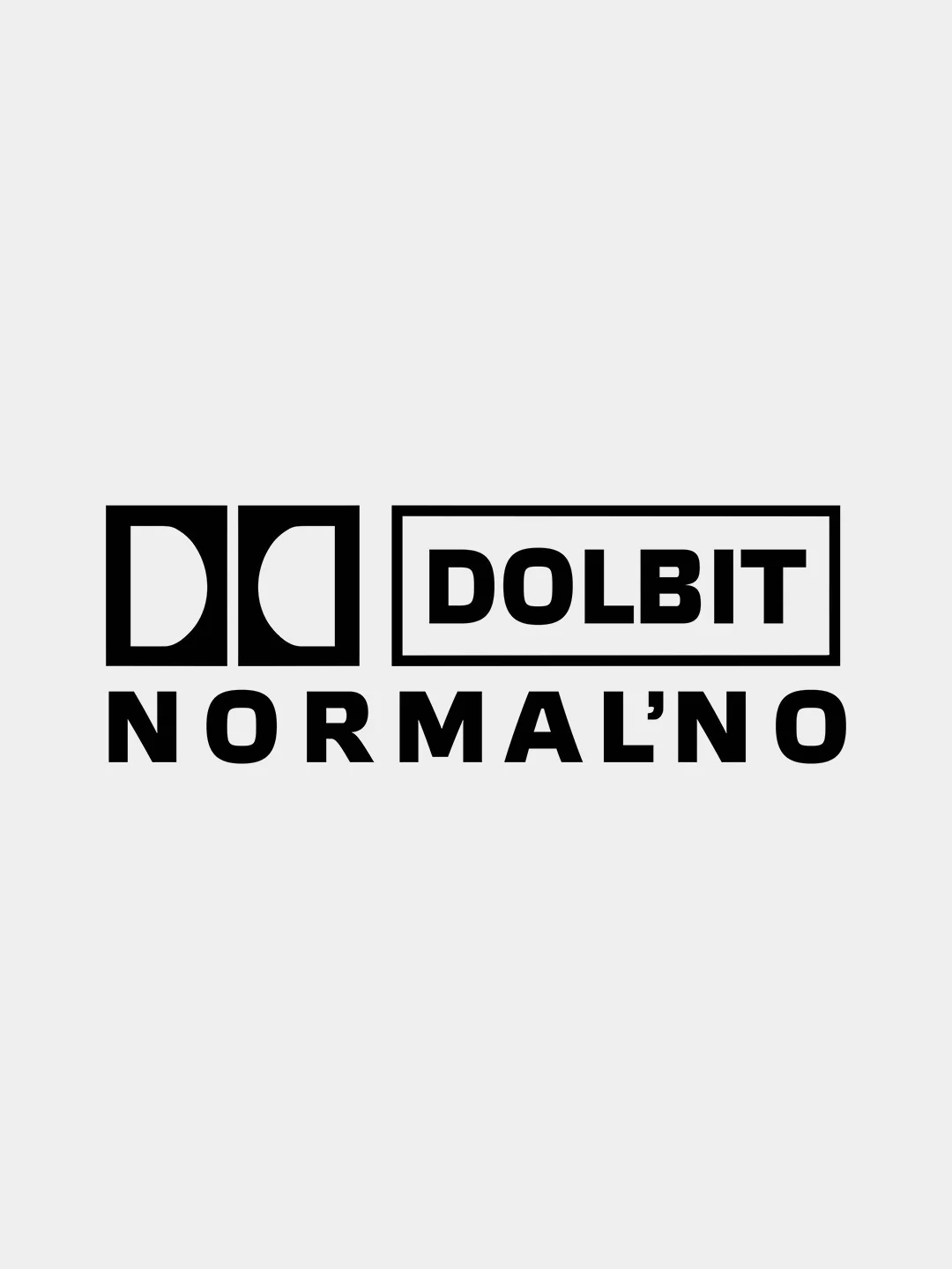 Наклейка на автомобиль "Dolbit normalno / Долбит нормально"