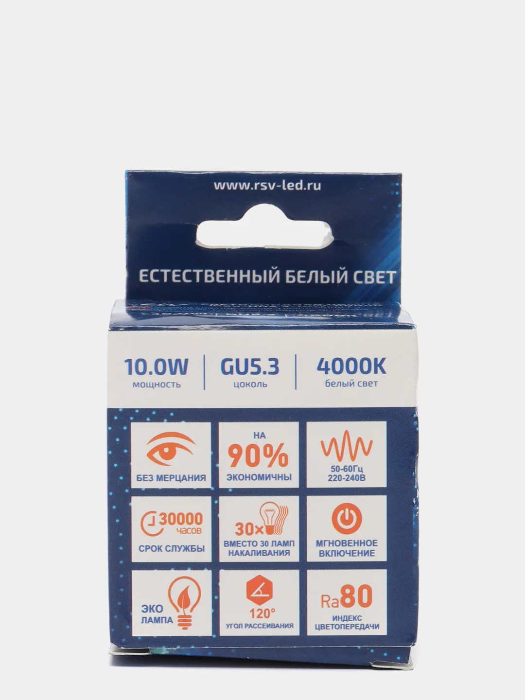 Светодиодная лампа RSV 10Вт GU5.3
